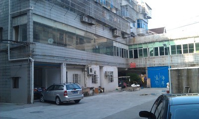 慈溪市浒山街道东山路178号1#楼203室司法拍卖公告_慈溪市人民法院