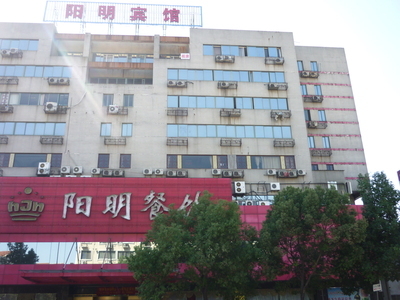 慈溪市浒山街道慈甬路309-329号第四层房地产及装修司法拍卖公告_宁波市江东区人民法院