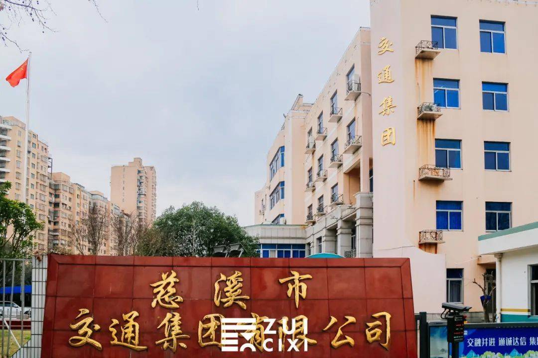 前方到站,孙塘路!_慈溪_生活_浒山街道