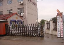 慈溪市白沙路街道社区教育学院