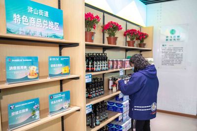 慈善家徐亚飞出席“慈溪群治分·浒山街道运营中心”启动仪式