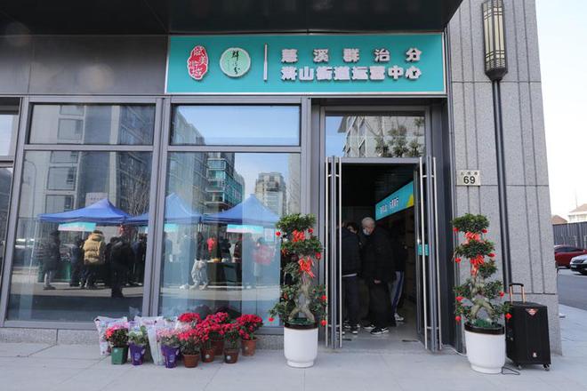 慈善家徐亚飞出席“慈溪群治分·浒山街道运营中心”启动仪式