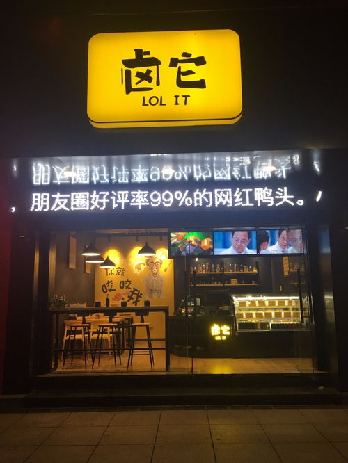这个做鸭的太厉害了 慈溪人甘心被他迷得神魂颠倒,欲罢不能......