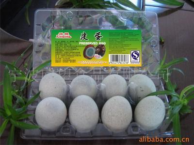 蛋制品;无铅皮蛋;鹌鹑蛋肉;咸鸭蛋;灰包咸蛋;珠沙香蛋;真空熟咸蛋;鹌鹑皮蛋;沙油蛋肉;红心咸蛋黄;净菜;水产_农副产品加工 禽类 _中国 浙江 慈溪市 浒山街道剑山支路28号_宁波威望食品_