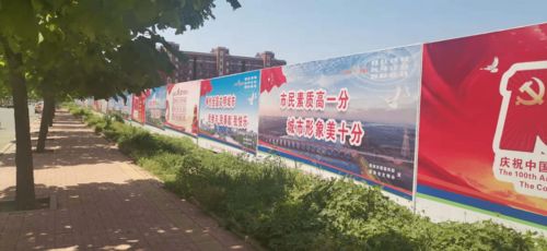 莱西市水集街道 常态化督查 助力打赢创城攻坚战