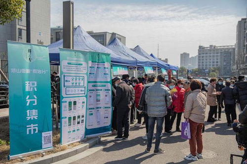 慈善家徐亚飞出席 慈溪群治分 浒山街道运营中心 启动仪式
