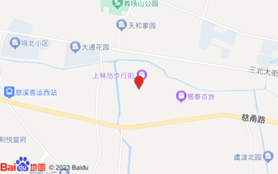 浒山街道上林坊龙兴路7号-巴比娜美(慈溪店)